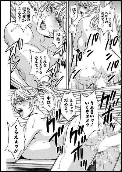 [Hidemaru] Yurase Bikyonyuu! Hataraku J-Cup Ch. 1-10 [Digital]