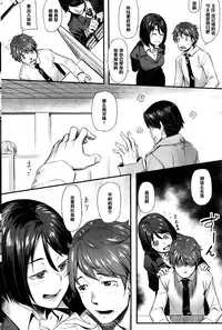 [Kasei] Takashi-kun, Ganbatte (COMIC HOTMILK 2016-07) [Chinese] [黑条汉化]