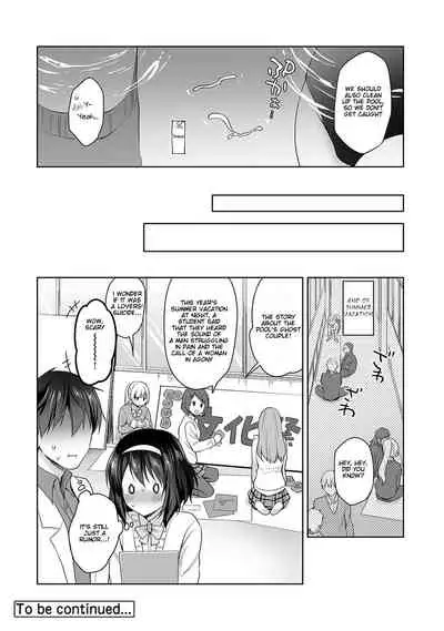[Fuyuichi Monme] Amayakashi Jouzu no Nagasato-san ~ Hokenshitsu de Yoshi Yoshi Ecchi!~ Ch. 5 [English]