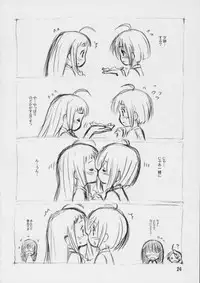 (C73) [Jido-Hikki (Kokekokko Coma)] Salut! Bibliotheque (Mahou Sensei Negima!)