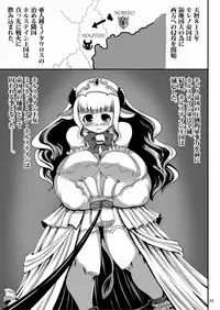 [Bantendou Shoten (Naniwadou Matatabi)] MONSTER'S A GOGO [Digital]