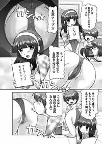 Karyou Gakuen Shotoubu 2010-08