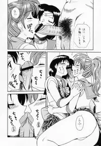 (C67) [Rippadou (ToWeR)] ToWeR's WoRkS A-style (Kekkou Kamen, Bishoujo Senshi Sailor Moon)