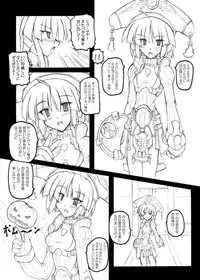 (C66) [Crooked Navel (Sanada Kuro)] Prism Princess (Dewprism [Threads of Fate])