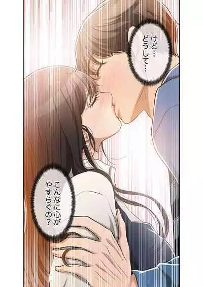 欲望【合本版】1