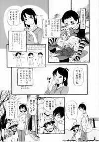 [Horihone Saizou] Himitsu no Inugami Kokoko-chan [Decensored]