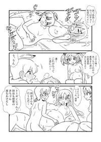 [Kuroihi] Ze~ttai? Teitoku to Rashinban Chinjufu 1-41 (Kantai Collection -KanColle-)