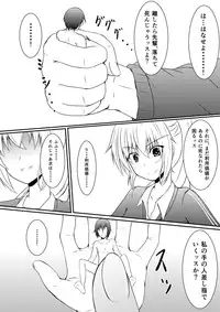 [NeonSign (DRE)] Neon's Report - Fukugougata Shukushou Gas no Kouka Sokutei [Digital]