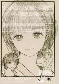 (C92) [Mieow (Rustle)] Fondle Lollipop #2 [Chinese] [surely個人漢化]