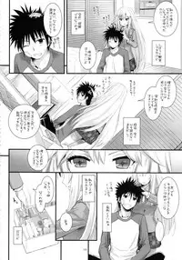 (C88) [Digital Lover (Nakajima Yuka)] DL - Toaru Soushuuhen 02 (Toaru Kagaku no Railgun)