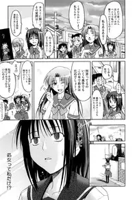 [Makinosaka Shinichi] Pure Girl