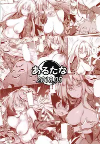 (Reitaisai 15) [Arutana (Chipa)] Kokoro Onee-chan to H na Obenkyou (Touhou Project)