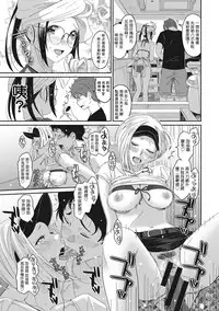 [Ryoh-zoh] Rarefure Ch. 1-17 [Chinese] [粵語]