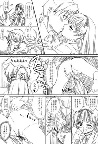 (C73) [Bizensiki Roroppu (Bizen)] A swan singing under the cold marble stone (BLACK LAGOON)