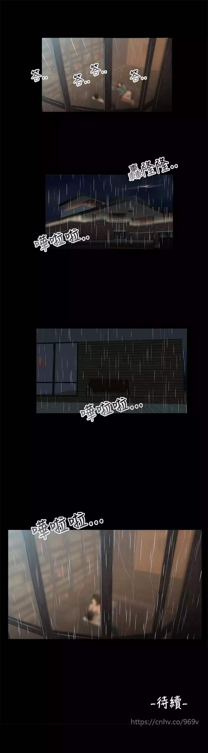 Three sisters 三姐妹Ch.13~18 中文