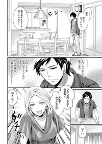 [Miyahara Ayumu] Idol no Tamago wa Benkyouchuu Ch. 1-7