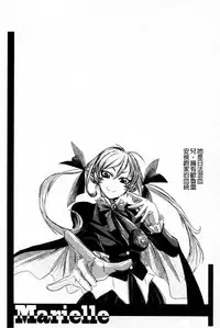 [Ishino Kanon] Haiboku Heroine Kaizou Choukyou Inferno [Chinese] [Digital]