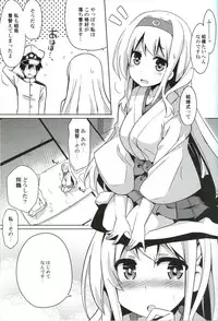 (C85) [odin (Kurokawa IZUMI)] Asgirls 1 (Kantai Collection -KanColle-)