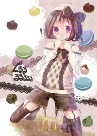 [NIJUSEI (Various)] Chakui Omorashi Anthology Omorashi Musume no Daisanji [Digital]