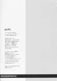 (CR37) [Hachiouji Kaipan Totsugeki Kiheitai (Makita Yoshiharu)] UNBALANCED PLAY 1.5