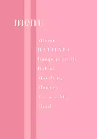 [SWEETTABOO (ryokutya)] 