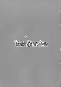 [Uniyaa (Yosho-)] GAL TRIBE [Digital]