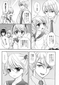 [Ozaki Miray] The Great Escape 5