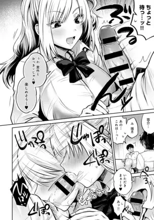 COMIC アンスリウム 2020年10