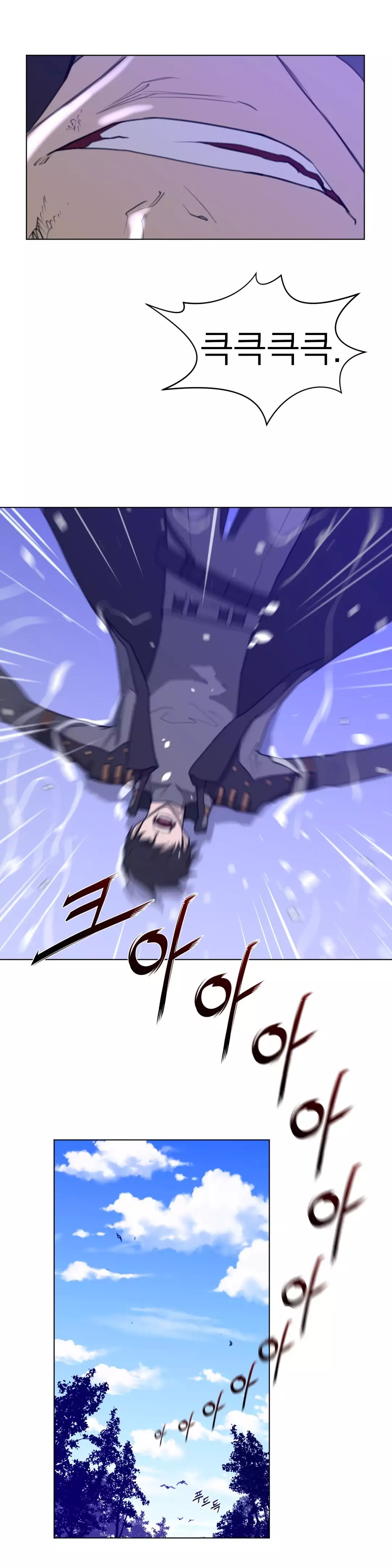 Perfect Half Ch.1-42