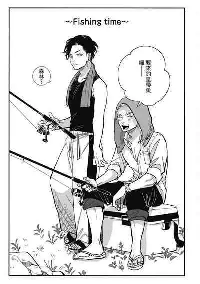 Happy Kuso Life 2 | 極樂鳥日子 2