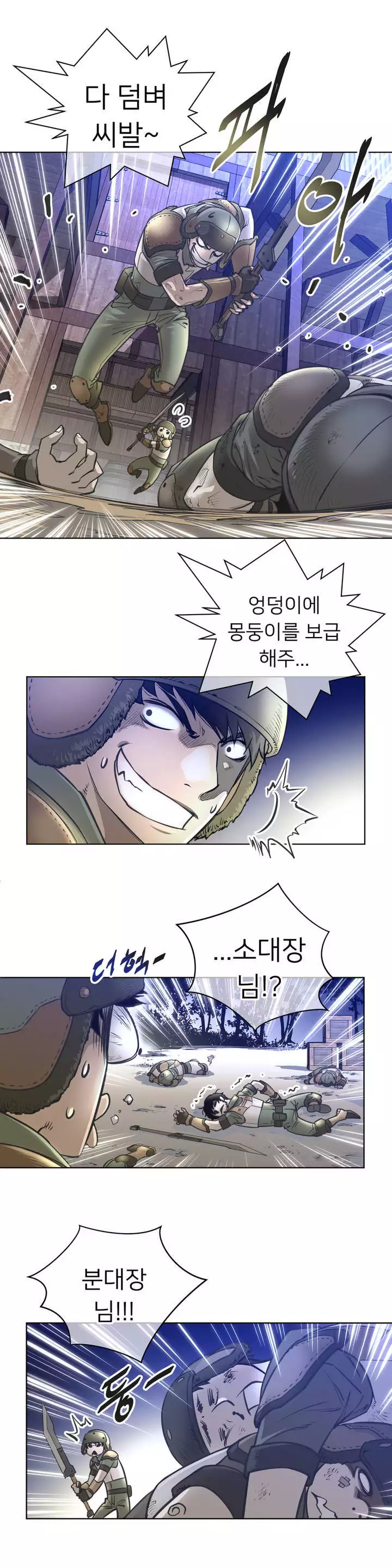 Perfect Half Ch.1-42