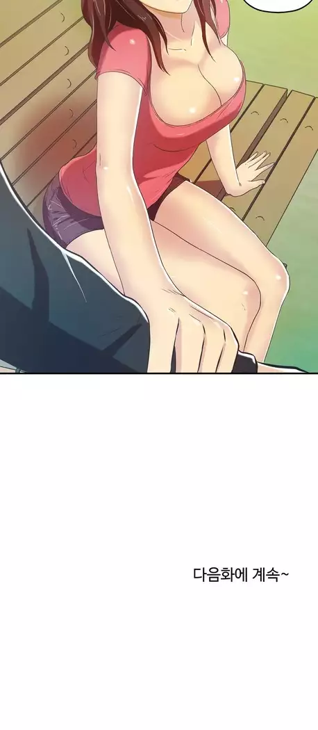 One Room Hero Ch.1-39