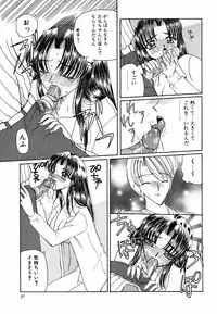 [Kurikara] Ame to Muchi Muchi