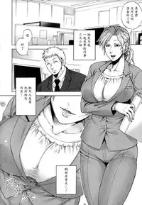 [Jyoka] Nemureru Yoru no Akui | Evil Night Sleep (COMIC PLUM DX 13) [Chinese] [魔剑个人汉化] [Digital]