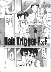 [Anthology] Tin Tin Densha Vol. 2