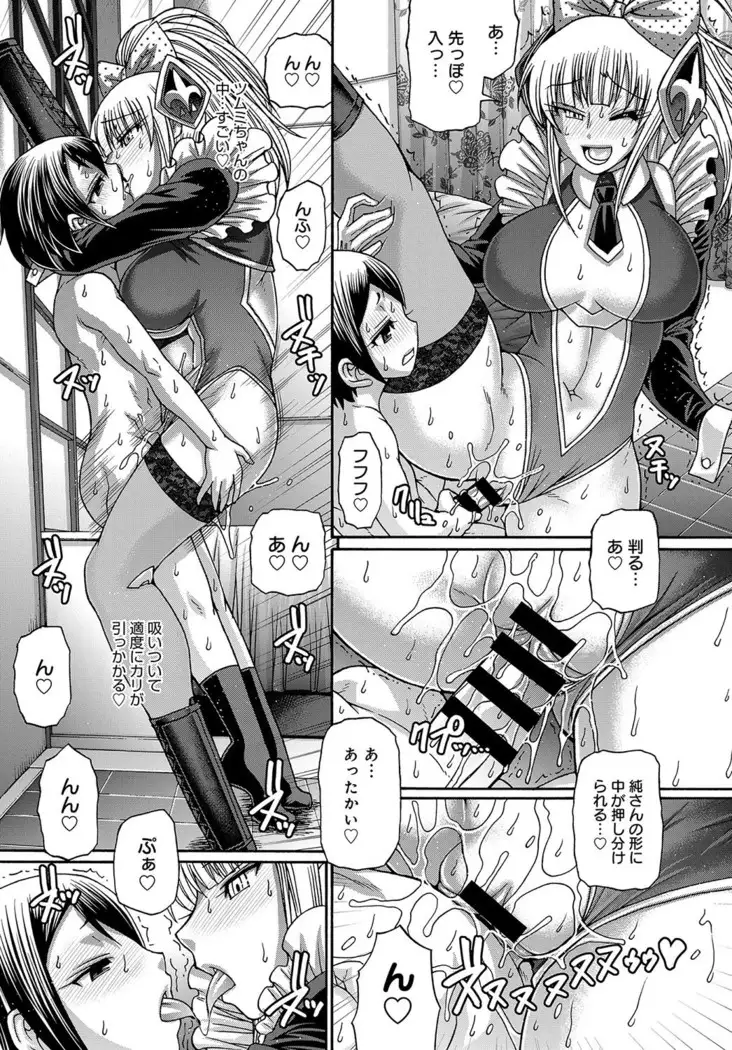 Purgatory Chapter 1-9