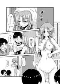 [valssu (Charu)] Roshutsu Shoujo Yuugi In Soushuuhen [Digital]