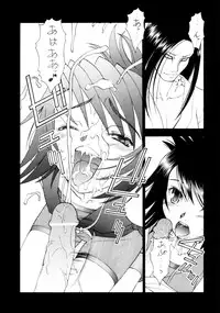 [Sanazura Doujinshi Hakkoujo (Sanazura Hiroyuki)] Mitarashi (NARUTO)