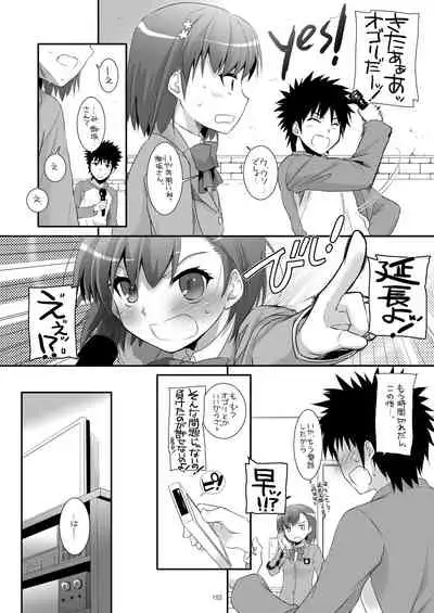 [Digital Lover (Nakajima Yuka)] DL - Toaru Soushuuhen (Toaru Kagaku no Railgun) [Digital]