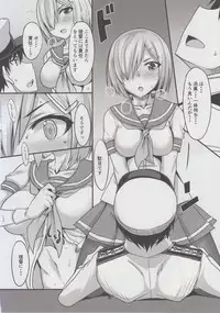 (C90) [Yojouhan (Shijou Sadafumi)] Hamakaze-san-chi no Teitoku-san (Kantai Collection -KanColle-)