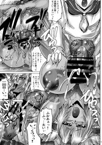 (Futaket 10) [KEBERO Corporation (Shimokata Kouzou)] Musashi Shuhou Bouhatsu (Kantai Collection -KanColle-)