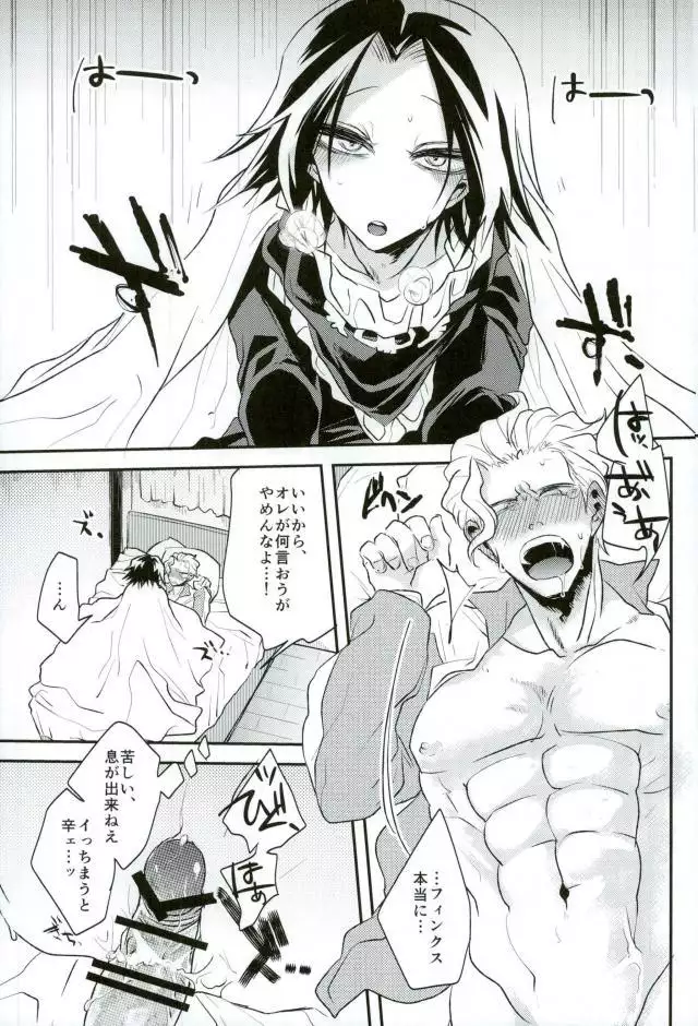 Kyō janakutomo kimi no manimani