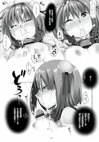 (Reitaisai 9) [Hyudorabo (Hyudora)] Touhou Derebitch 8 (Touhou Project)