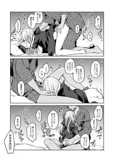 [Kuusou Kyuuka (Mikoto Kei)] Tokunou! Boufuu Maso (Tensei Shitara Slime datta Ken) [digital]