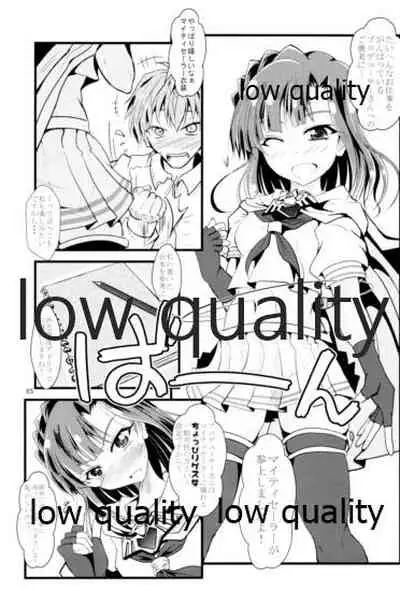 (C95) [GARUNANSA mk-2 (Mizuhara Katsumi)] Otanoshimi no Kioku Soushuuhen (THE IDOLM@STER MILLION LIVE!)