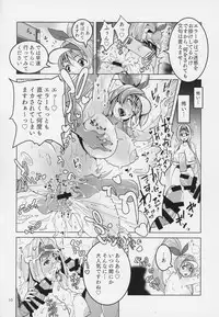(C94) [Batten Sketch (Eugene Batten)] Pachi-Slot Girls Seikan Hole (Otome Masters)
