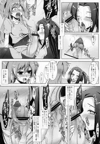 (C81) [C.R's NEST] Ensemble Harmony