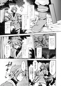 [Anthology] Seigi no Heroine Kangoku File DX Vol. 2