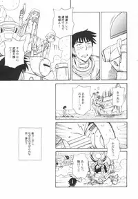 Hin-Nyu Kan-Ryou - Vol. 46 [Anthology]