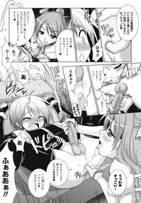 [Rusty Soul, Alto Seneka] Brandish 4